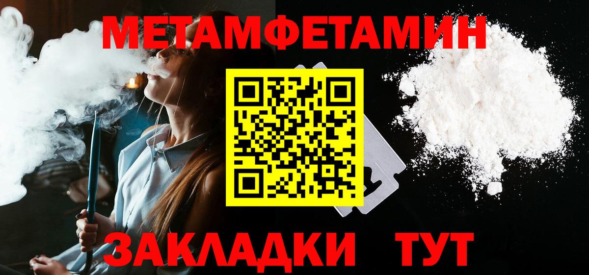 АМФ 97% Скопин