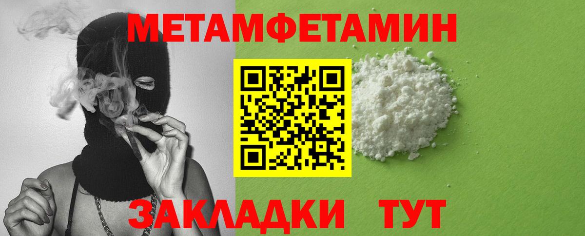 Amphetamine  Amphetamine Premium    как зайти  Скопин  Вход с VPN 