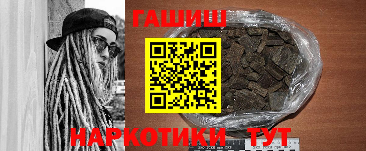 БУТИРАТ Скопин