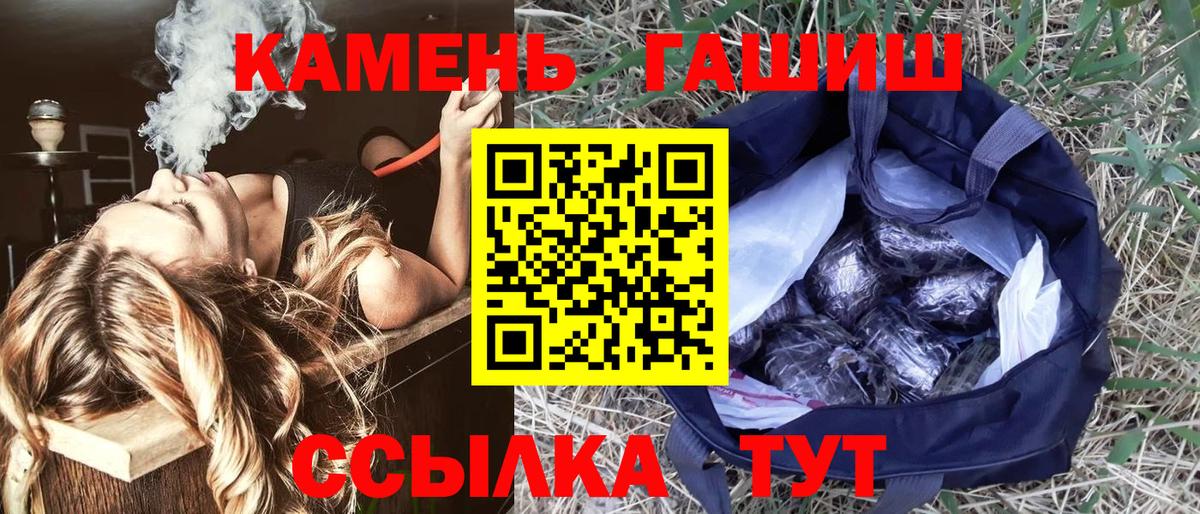 Скопин  купить наркоту  Гашиш hashish  Вход с VPN  Гашиш ice o lator 