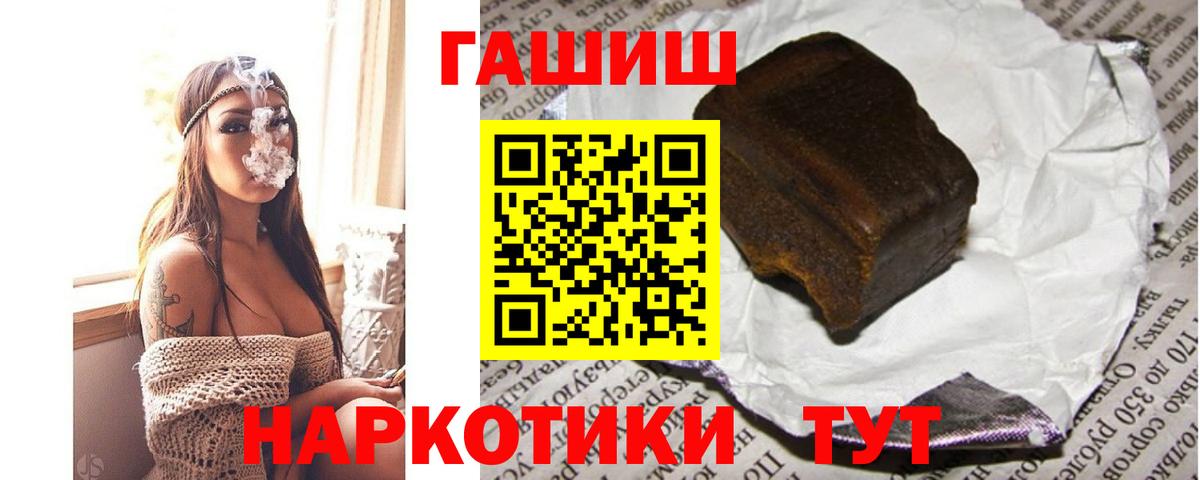 ГАШ убойный Скопин