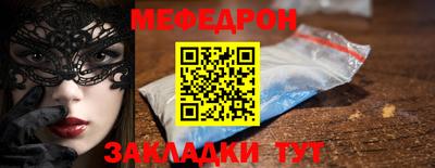 бошки Наро-Фоминск