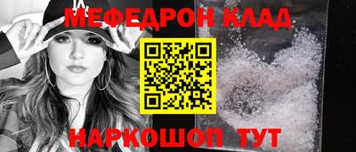 стаф Нарткала