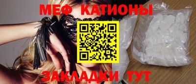 стаф Нарткала