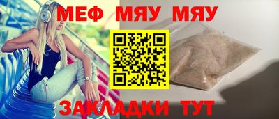 бошки Наро-Фоминск