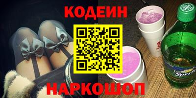 кристаллы Нальчик