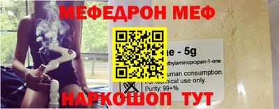 мефедрон мука Новодвинск