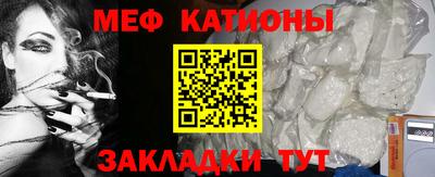 ешки Новокубанск