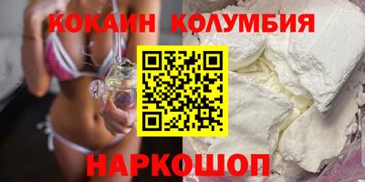 кристаллы Нальчик