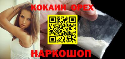 метадон Новозыбков