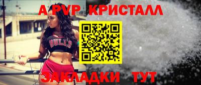 кристаллы Нальчик