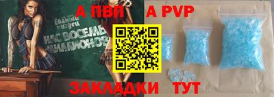 метадон Новозыбков