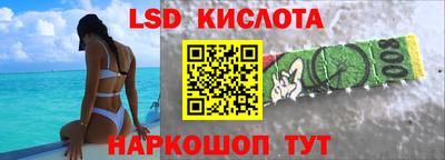 ешки Новокубанск
