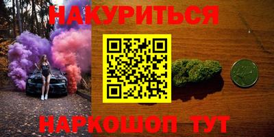 стаф Нарткала