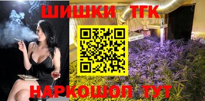 стаф Нарткала