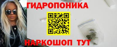 бошки Наро-Фоминск