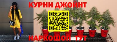 бошки Наро-Фоминск