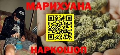 кристаллы Нальчик