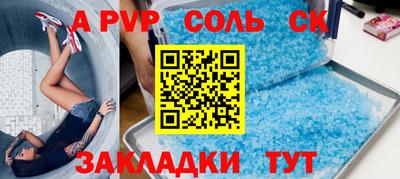 бошки Наро-Фоминск