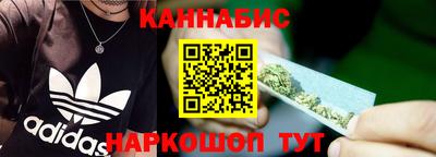 бошки Наро-Фоминск