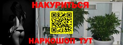 бошки Наро-Фоминск