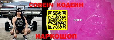 стаф Нарткала