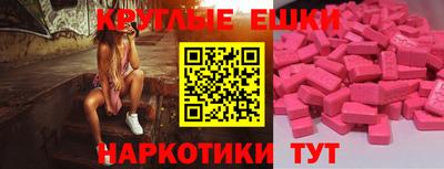 кристаллы Нальчик