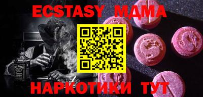кристаллы Нальчик