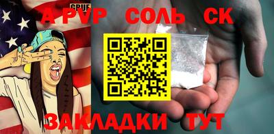 мефедрон мука Новодвинск