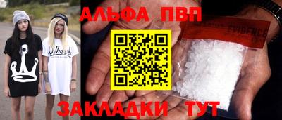 бошки Наро-Фоминск