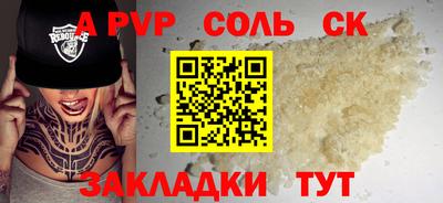 кристаллы Нальчик
