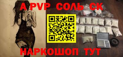 кристаллы Нальчик