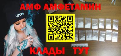 бошки Наро-Фоминск