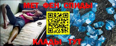 бошки Наро-Фоминск