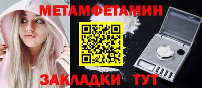метадон Новозыбков