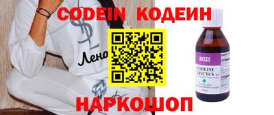 кристаллы Нальчик