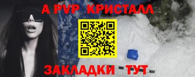 стаф Нарткала