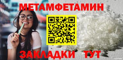 ешки Новокубанск