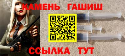 метадон Новозыбков