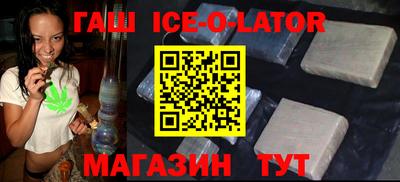 кристаллы Нальчик