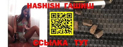 бошки Наро-Фоминск