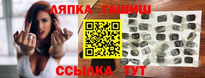 бошки Наро-Фоминск