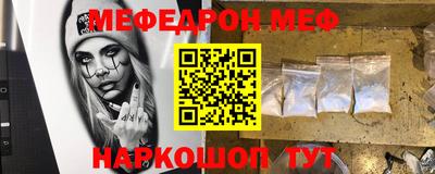 кристаллы Нальчик