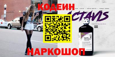 стаф Нарткала