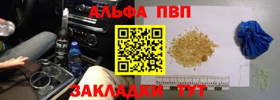 метадон Новозыбков