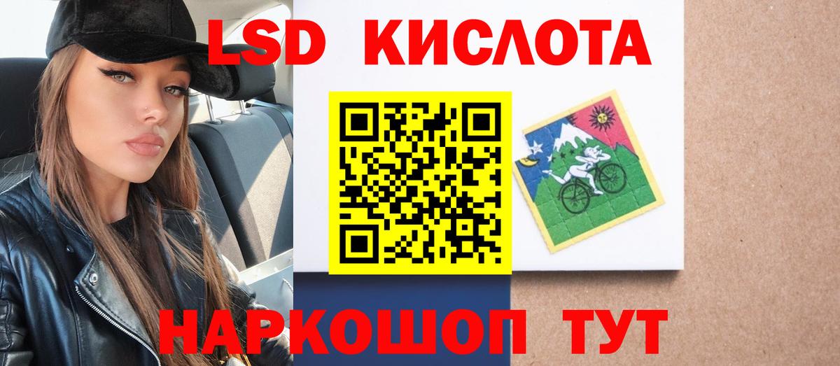 LSD-25 экстази кислота  Вход с VPN  LSD-25 экстази ecstasy  Скопин 