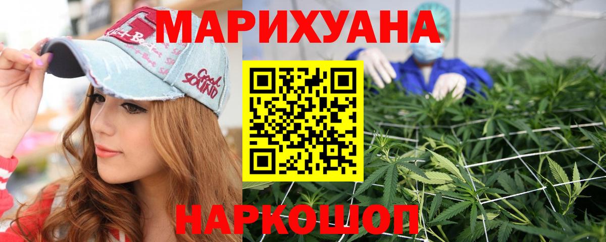 Конопля VHQ Скопин