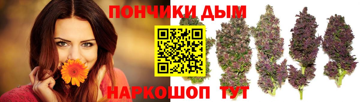 Марихуана SATIVA & INDICA  МАРИХУАНА SATIVA & INDICA  Канабис ГИДРОПОН  Скопин  Каннабис тримм  Вход с VPN 